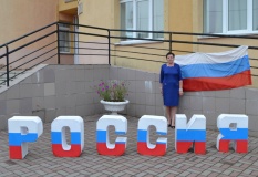 АКЦИЯ