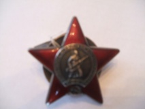 Орден Красной Звезды